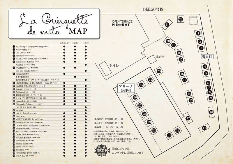 guinguette_map